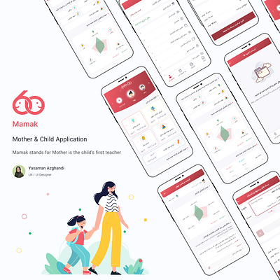 Mother & Child Application app child ui