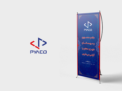 Stand banner design branding catalogue corel corel draw design designing graphic design illustrator logo photoshop poster premiere social media visit cart