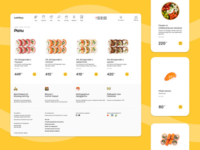 Sushi delivery website web design yellow