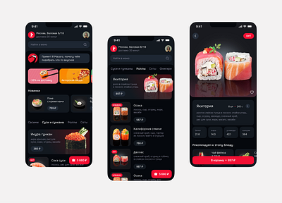 Yakitoria app asian delivery figma food mobile redesign restaurant ui uiux