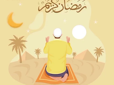 Ramadan Kareem | Hash Brand Store GIF Animation animation creative gif graphic design motion graphics ramadan