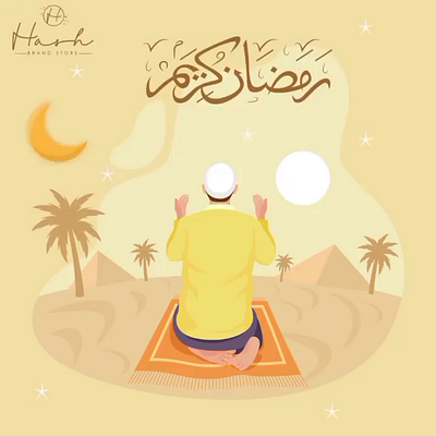 Ramadan Kareem | Hash Brand Store GIF Animation animation creative gif graphic design motion graphics ramadan