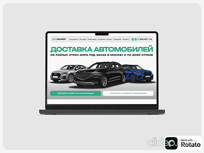 AUTOZAKAZ animation branding design graphic design motion graphics product design ui ux web design