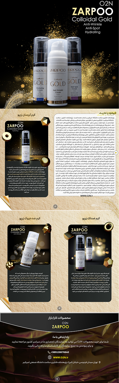 Digial katalog Zarpoo o2n digital digital katalog gold katalog skincare ui