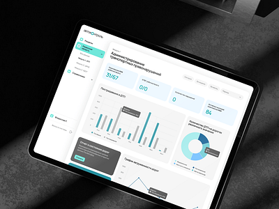 AutoControl Web Service animation dashboard design graphic design motion graphics typography ui uidesign uxdesign webdesign