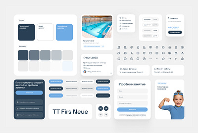 ui kit for the swimming school website figma ui uikit web design