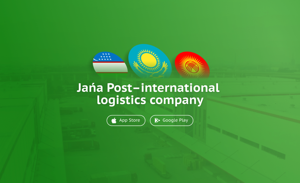 Jana Post - Logistic company concept corporate logistic