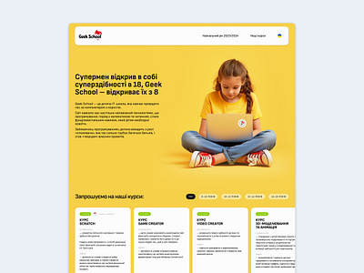 Website design design ukraine website design yellow