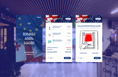 Self-checkout Kiosk: for PSP Pharmacy clean design kiosk pharmacy pharmacy kiosk ui uiux