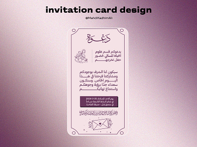 invitation card design branding graphic design logo ui