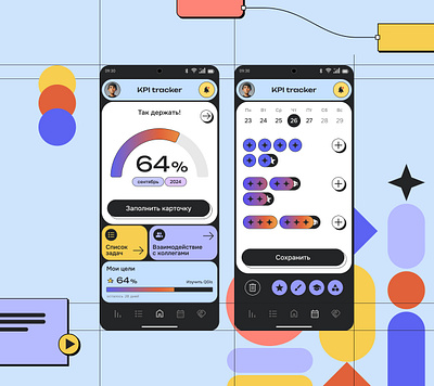 KPI tracker app design app design flat design graphic design mobile ui ux