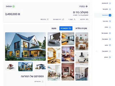 Web Application UI | Web Client | Web Application Design | Figma design figma figma design prototype ui uiux uiux design user experience design user interface user jounrey user persona ux ux research web web app design web application web design web ui website website ui