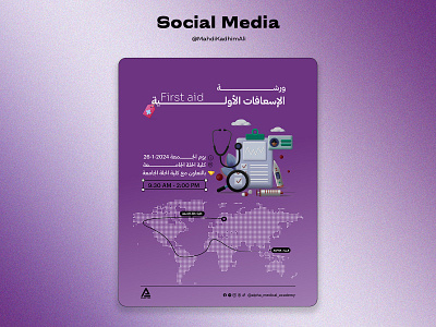 Social Media branding graphic design instagram logo medical motion graphics social media ui