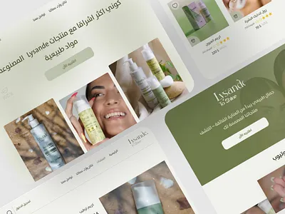 Skin care product web design 3d figma ui web design