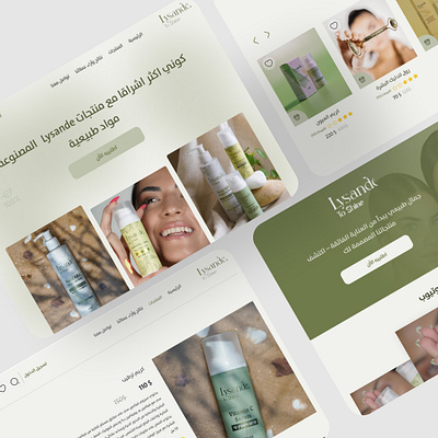 Skin care product web design 3d figma ui web design