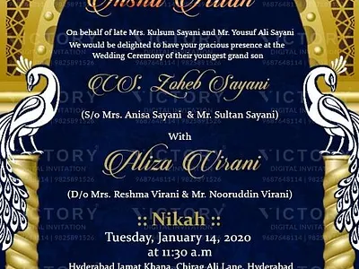 Nikah ceremony card in Arch design 1667 graphic design illustration invitation nikah photoshop