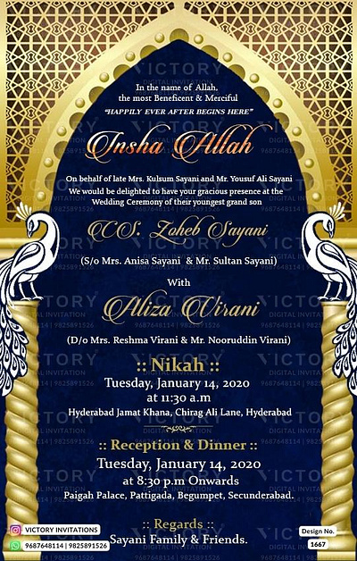 Nikah ceremony card in Arch design 1667 graphic design illustration invitation nikah photoshop