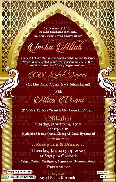 Nikah ceremony card in Arch design 1676 graphic design illustration invitation nikah photoshop