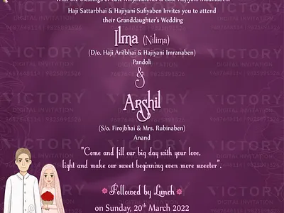 Nikah ceremony card in Floral design 2057 graphic design illustration invitation nikah photoshop