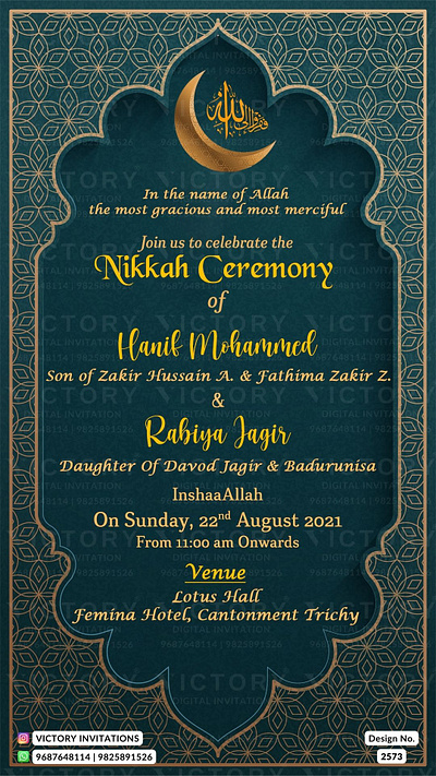 Nikah ceremony card in Arch design 2573 graphic design illustration invitation nikah photoshop