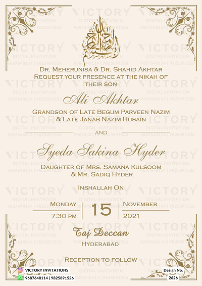 Nikah ceremony card in Vintage design 2626 graphic design illustration invitation nikah photoshop