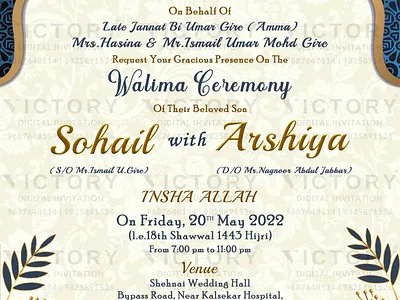 Nikah ceremony card in Arch design 2642 graphic design illustration invitation nikah photoshop
