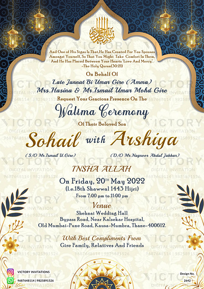 Nikah ceremony card in Arch design 2642 graphic design illustration invitation nikah photoshop