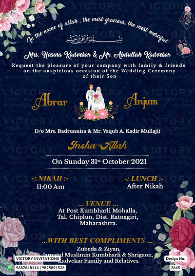 Nikah ceremony card in Vintage design 2645 graphic design illustration invitation nikah photoshop