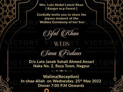 Nikah ceremony card in Arch design 2656 graphic design illustration invitation nikah photoshop