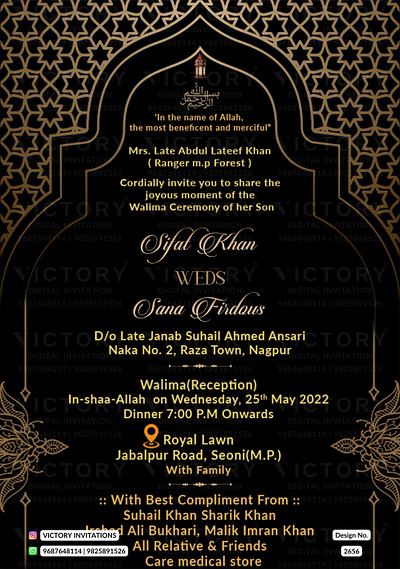 Nikah ceremony card in Arch design 2656 graphic design illustration invitation nikah photoshop