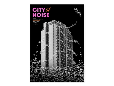 City Noise (YGN Poster Part-2.3) graphic design myanmar myanmar yangon poster poster mini yangon