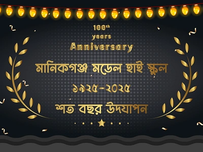 100th years Anniversary FB post Design fb post design graphic design poster design