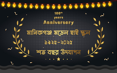 100th years Anniversary FB post Design fb post design graphic design poster design