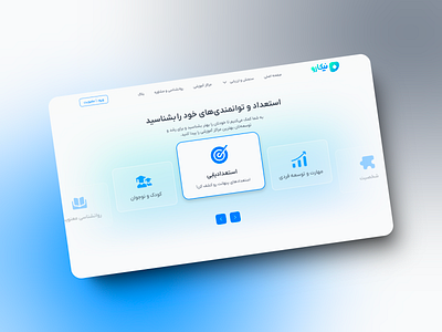 Homepage-Nikaro homepage integrated talent development platform ui ux