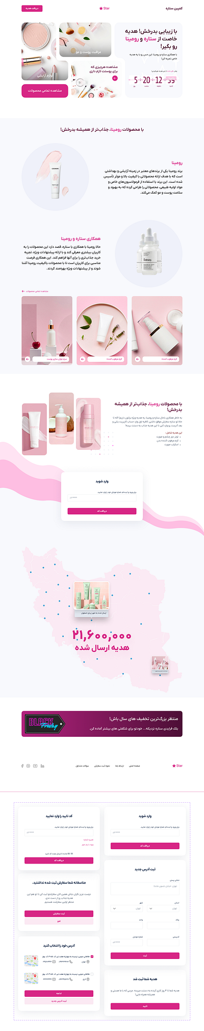 Campaign landing page branding campaign design landing landingpage page pink ui uidesign uiux ux website