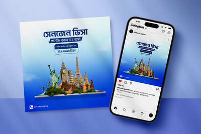 Travel Agency, Social Media Post Ads Design tour