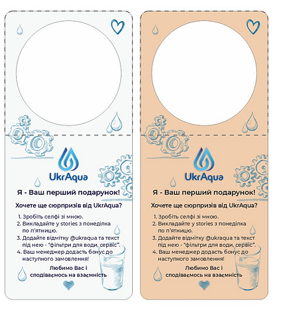 Design for a water treatment company design graphic design ui vector