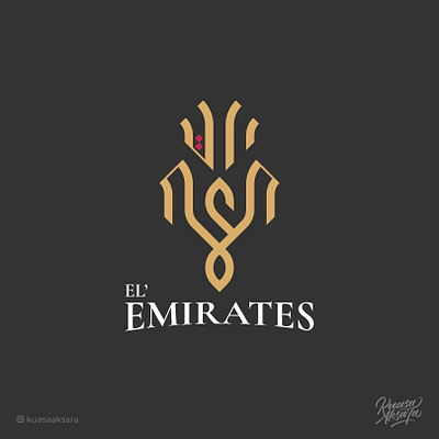 El Emirates Arabic Logo Design | شعار عربي خط عربي العمارات ابداع اسلام تايبوجرافي تصميم جرافيك خط خطاط خطاطين رسم رمزيات شعار شعارات فن كاليجرافي لوجو لوقو مخطوطة مصمم