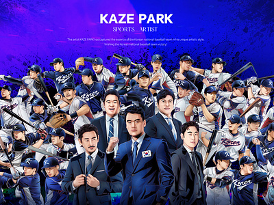 스포츠 일러스트 작가 카제박(KazePark) WBC x KBS 월드베이스볼 크래식 아트 콜라보레이션 한국야구대표팀 wbc 아티스트 wbc 작품 작가 스포츠 아티스트 스포츠 아티스트 카제박 스포츠 일러스트 스포츠 일러스트 작가 스포츠 일러스트 카제박 스포츠 일러스트 카제박 작가 야구 선수 일러스트 카제박 야구 선수 콜라보 야구 아트 콜라보 야구 아트 콜라보 작가 야구 아티스트 콜라보 야구 일러스트 작가 카제박 야구 일러스트레이션 작가 야구 콜라보 작가 야구 콜라보레이션 야구선수 일러스트 야구선수 일러스트 작가 월드베이스볼클래식 작가