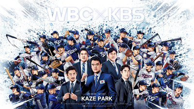 스포츠 일러스트 작가 카제박(KazePark) WBC x KBS 월드베이스볼 크래식 아트 콜라보레이션 한국야구대표팀 wbc 그림 작가 박찬호 방송 일러스트 스포츠 선수 그림 전문 스포츠 아티스트 스포츠 일러스트 스포츠 일러스트 작가 스포츠 일러스트 전문 스포츠 일러스프 카제박 야구 선수 그림 작가 야구 아트 콜라보 야구 일러스트 작가 야구 일러스트 전문 작가 야구 일러스트 콜라보 야구 콜라보 작가 야구 콜라보레이션 한국 야구대표팀 그림 한국야구 일러스트 한국야구대표팀 그림 작가 한국야구선수 그림