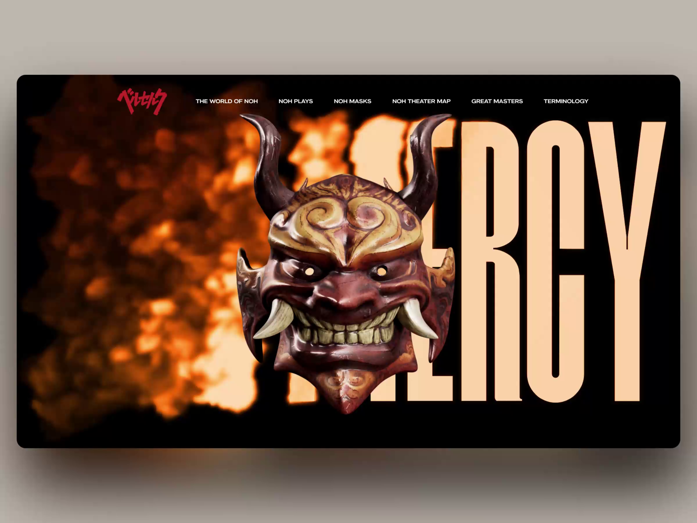 Example of Carousel & Burning Animation + Web Design