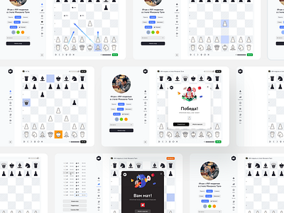 AI Chess UI/UX. Light Theme branding chess chess design chess pieces design game game designe graphic design logo material design portfolio ui ux web white