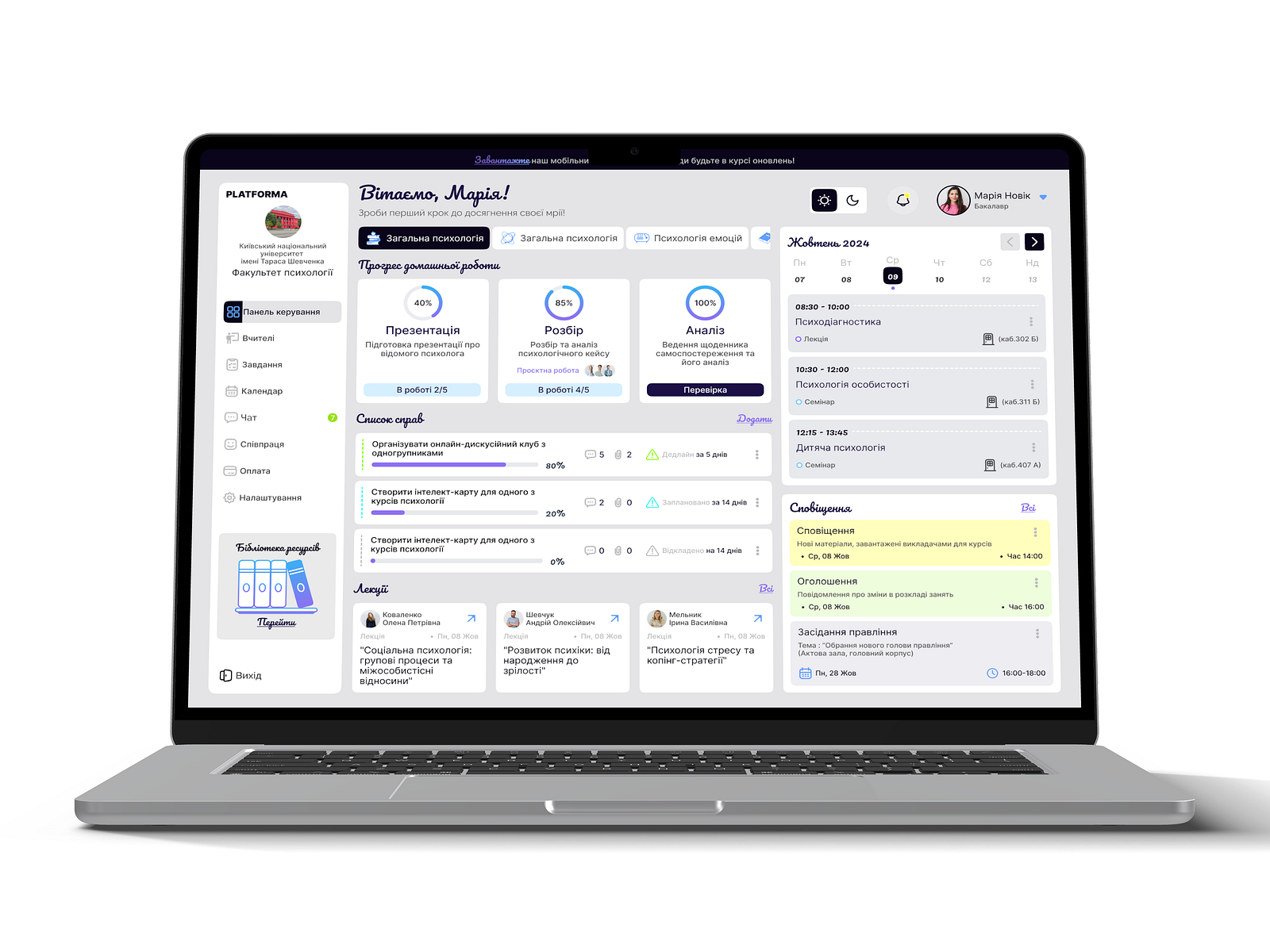 Platforma by Anastasiia on Dribbble