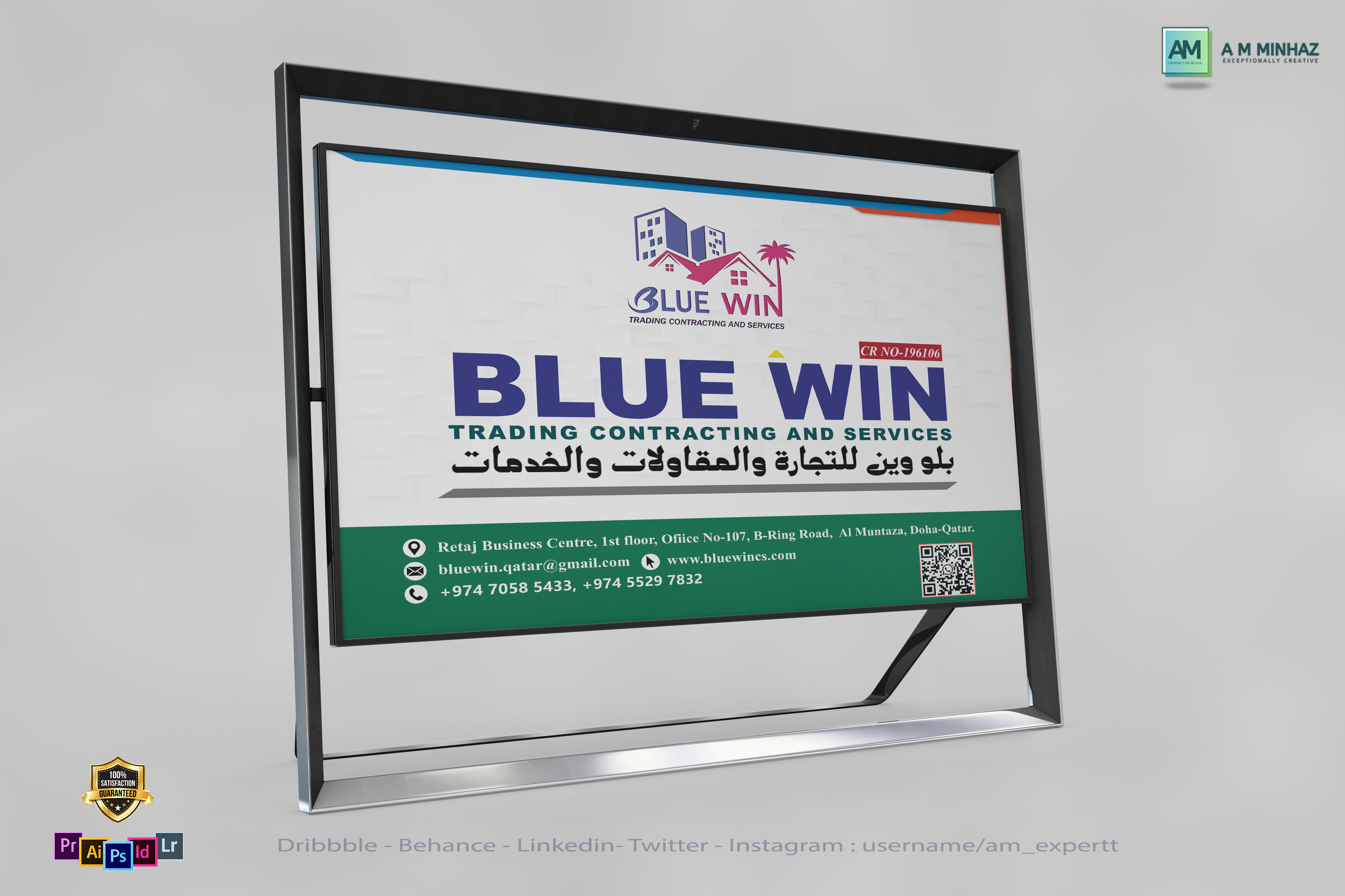 Illuminate Your Business with Stunning Banners banner design branding design graphic design logo marketingmaterials motion graphics name plate design ui