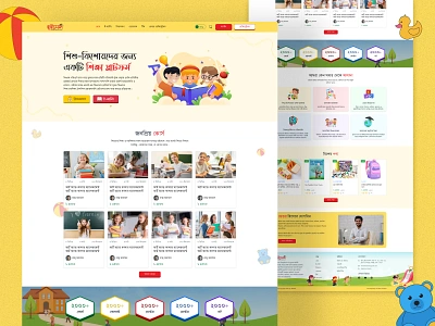 Whistle || A complete platform for children and teenagers children education figma kids school solaimanali study ui ux web design