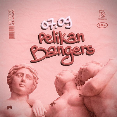 Pelikan Bangers branding graphic design