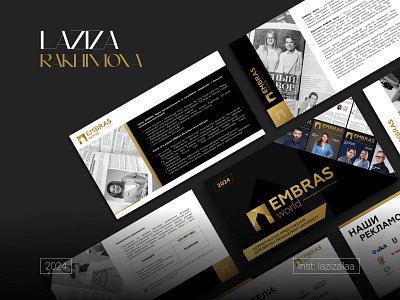 COMMERCIAL OFFER aesthetic branding commercial proposal design embras world figma graphic design illustration laziza logo magazine photoshop presentation tashkent uzbekistan vector