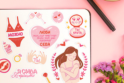 Valentine sticker pack "Self love" artofstickers brand illustration cosmetic cute graphic design illustration love merch sticker sticker pack valentine vector woman