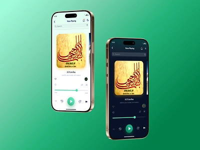 Islamic Audio Player - مشغل الصوت الإسلامي | Daily UI #009 app arabic audio player bahrain design dubai entertainment islamic ksa middle east mobile music player muslim player popular qatar spiritual uae ui user interface