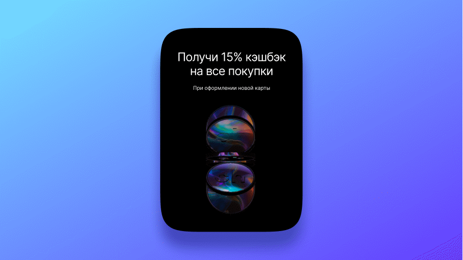 Product card with animated coins 3d animation motion graphics spline ui